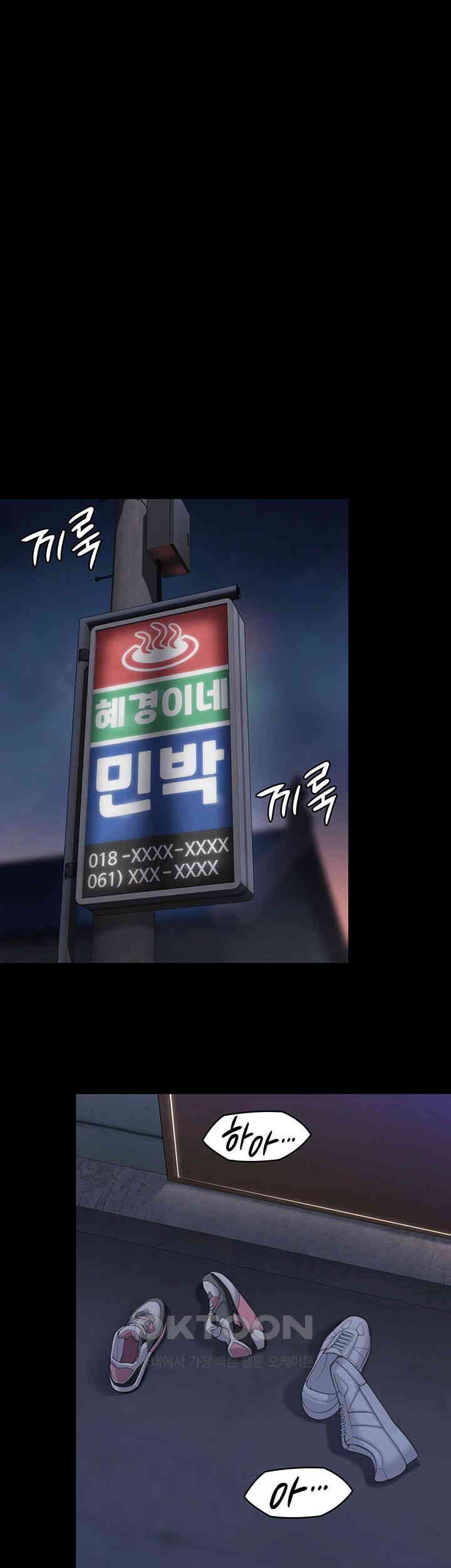 Queen Bee Raw - Chapter 336 [photo 56] - MangaPorn