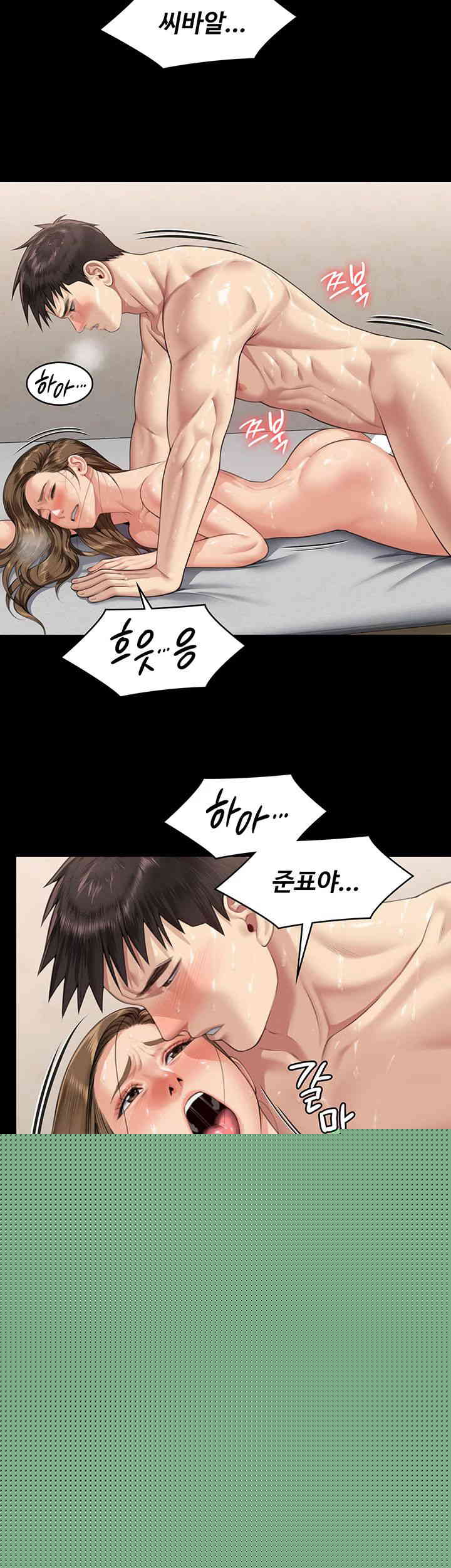 Queen Bee Raw - Chapter 336 [photo 71] - MangaPorn