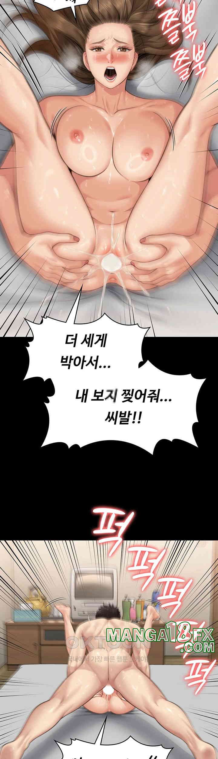 Queen Bee Raw - Chapter 337 [photo 28] - MangaPorn