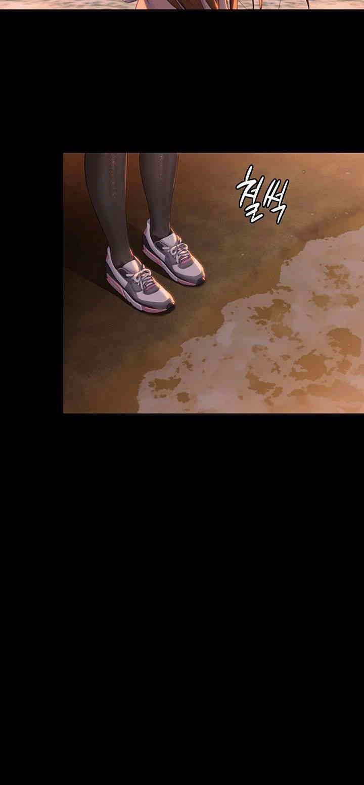 Queen Bee Raw - Chapter 338 [photo 24] - MangaPorn