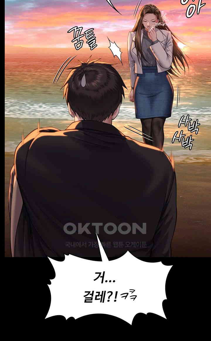 Queen Bee Raw - Chapter 338 [photo 29] - MangaPorn