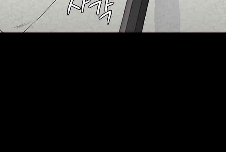 Queen Bee Raw - Chapter 338 [photo 50] - MangaPorn