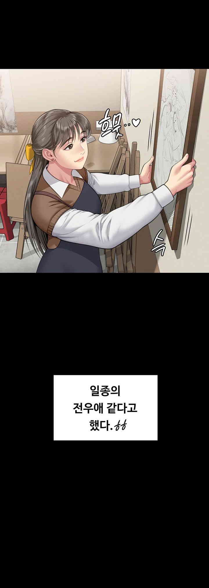 Queen Bee Raw - Chapter 338 [photo 58] - MangaPorn