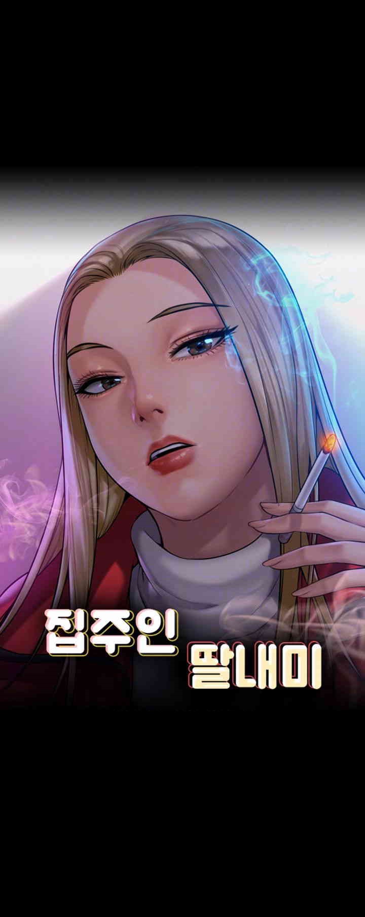 Queen Bee Raw - Chapter 338 [photo 6] - MangaPorn