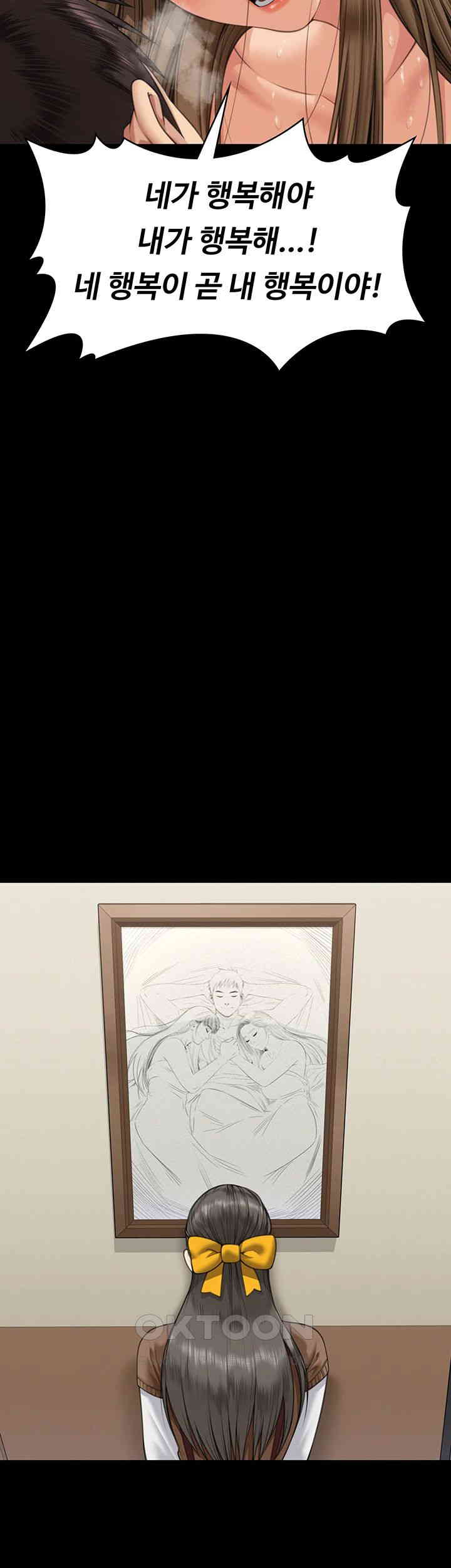 Queen Bee Raw - Chapter 338 [photo 61] - MangaPorn