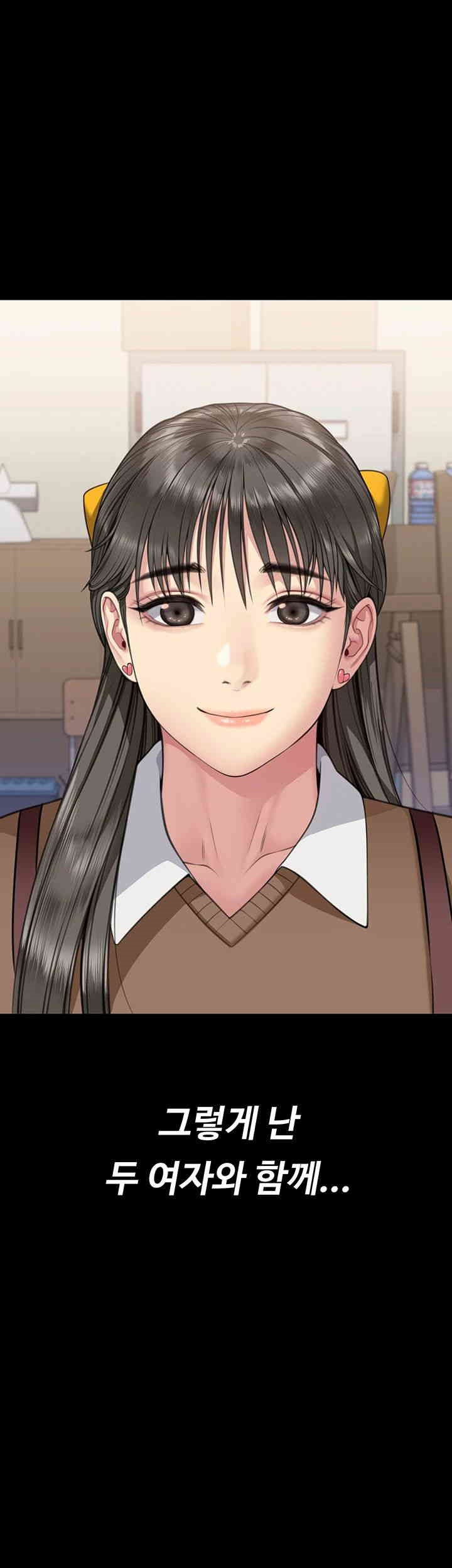 Queen Bee Raw - Chapter 338 [photo 62] - MangaPorn