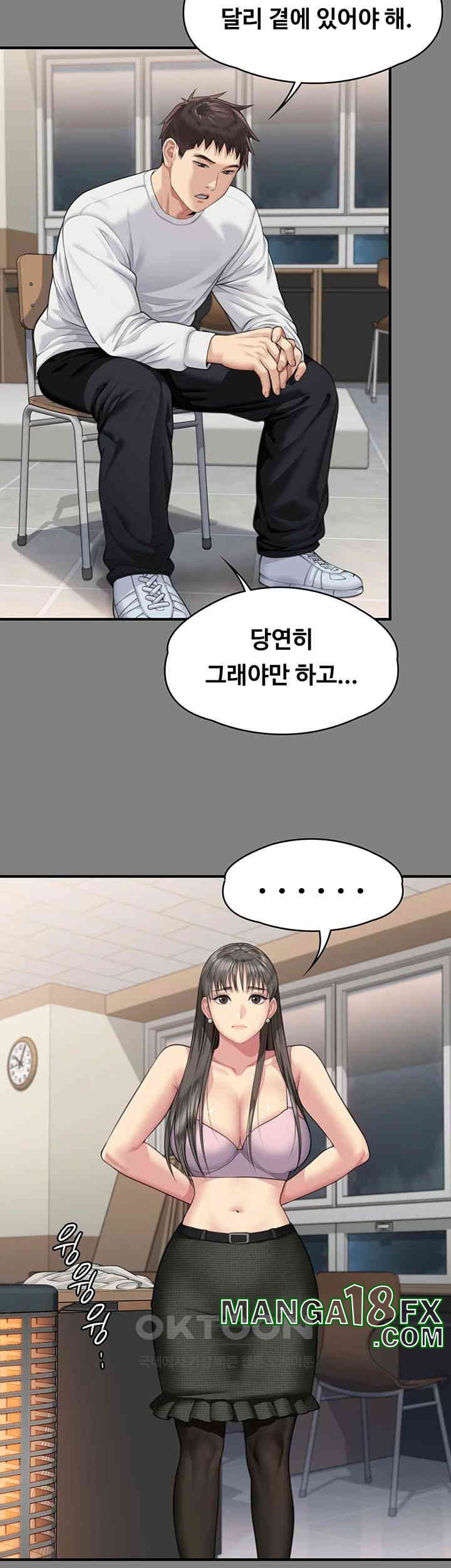 Queen Bee Raw - Chapter 339 [photo 11] - MangaPorn