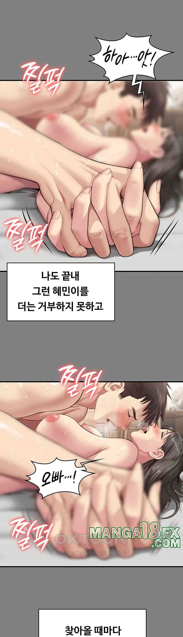 Queen Bee Raw - Chapter 339 [photo 30] - MangaPorn