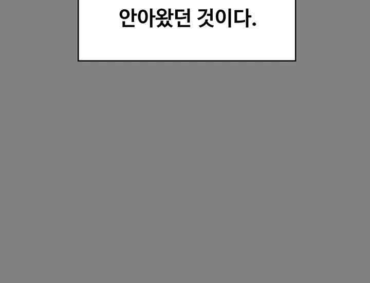 Queen Bee Raw - Chapter 339 [photo 31] - MangaPorn