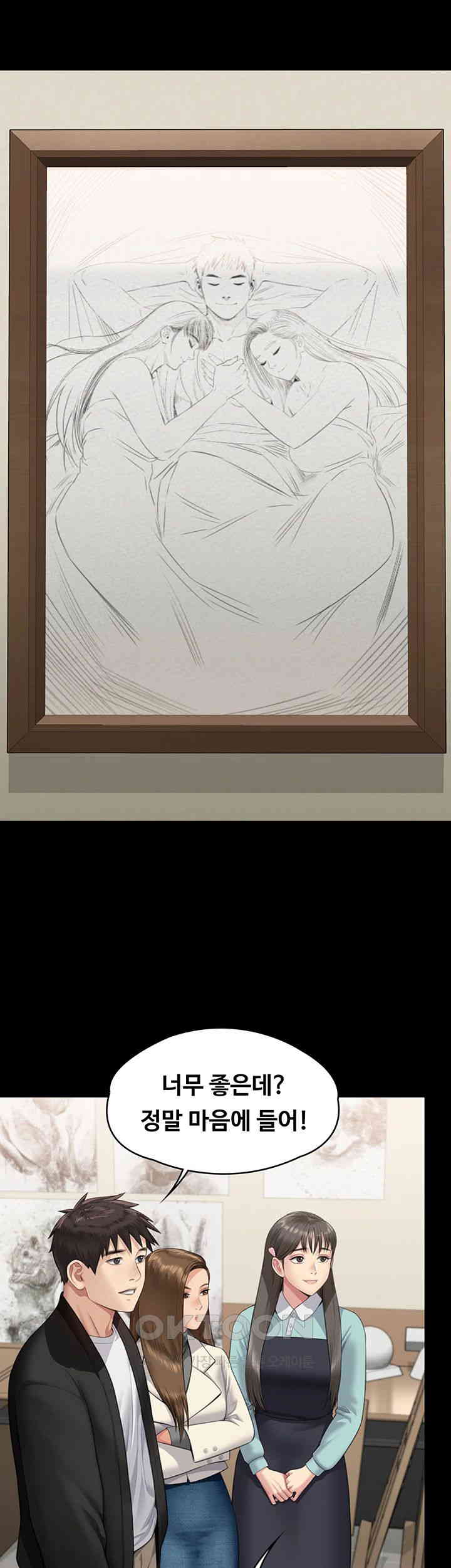 Queen Bee Raw - Chapter 339 [photo 44] - MangaPorn