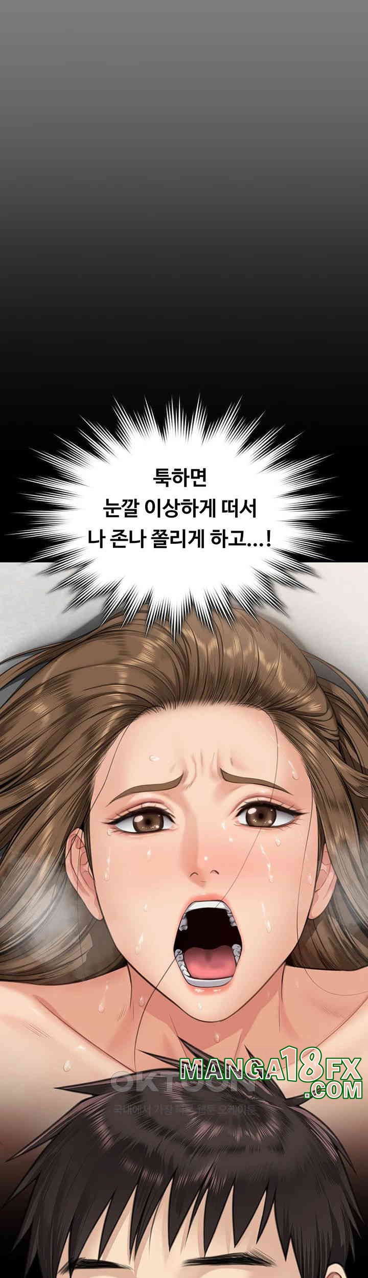 Queen Bee Raw - Chapter 339 [photo 55] - MangaPorn