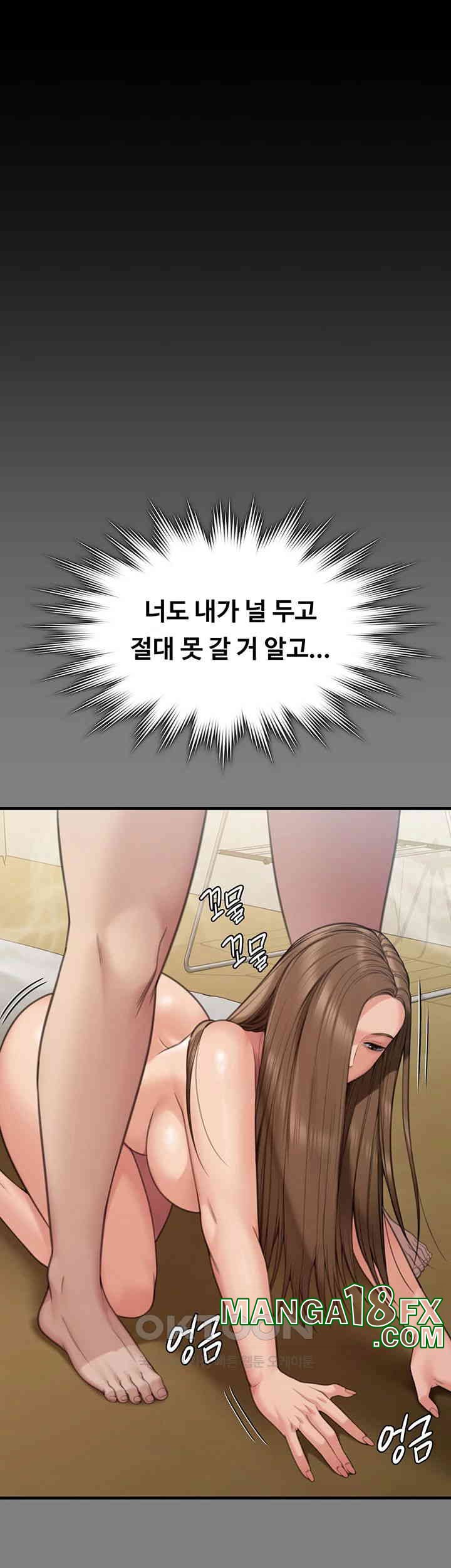 Queen Bee Raw - Chapter 339 [photo 58] - MangaPorn