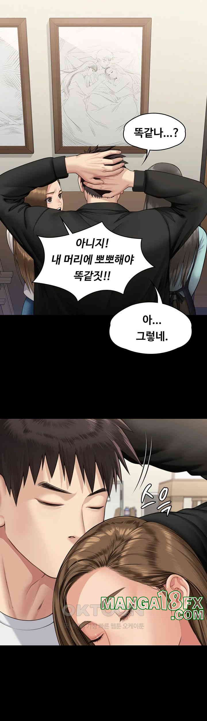 Queen Bee Raw - Chapter 339 [photo 71] - MangaPorn