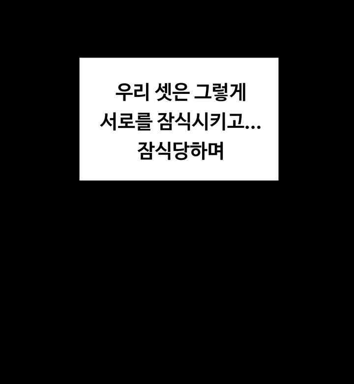 Queen Bee Raw - Chapter 339 [photo 72] - MangaPorn