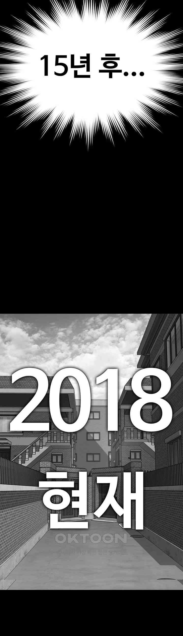 Queen Bee Raw - Chapter 339 [photo 75] - MangaPorn