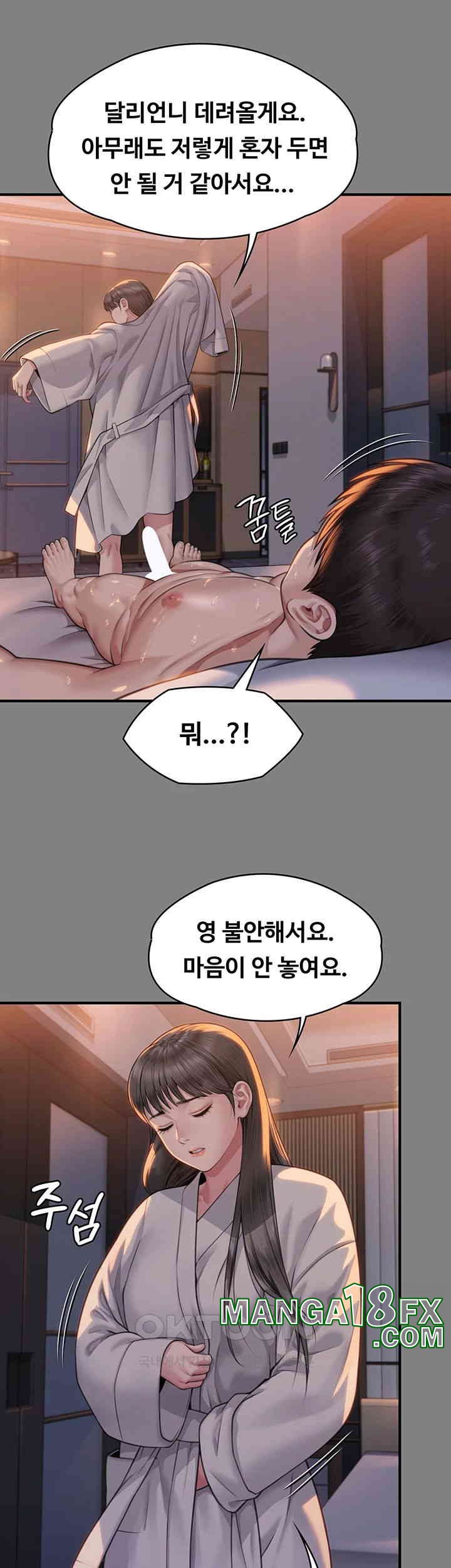 Queen Bee Raw - Chapter 341 [photo 13] - MangaPorn