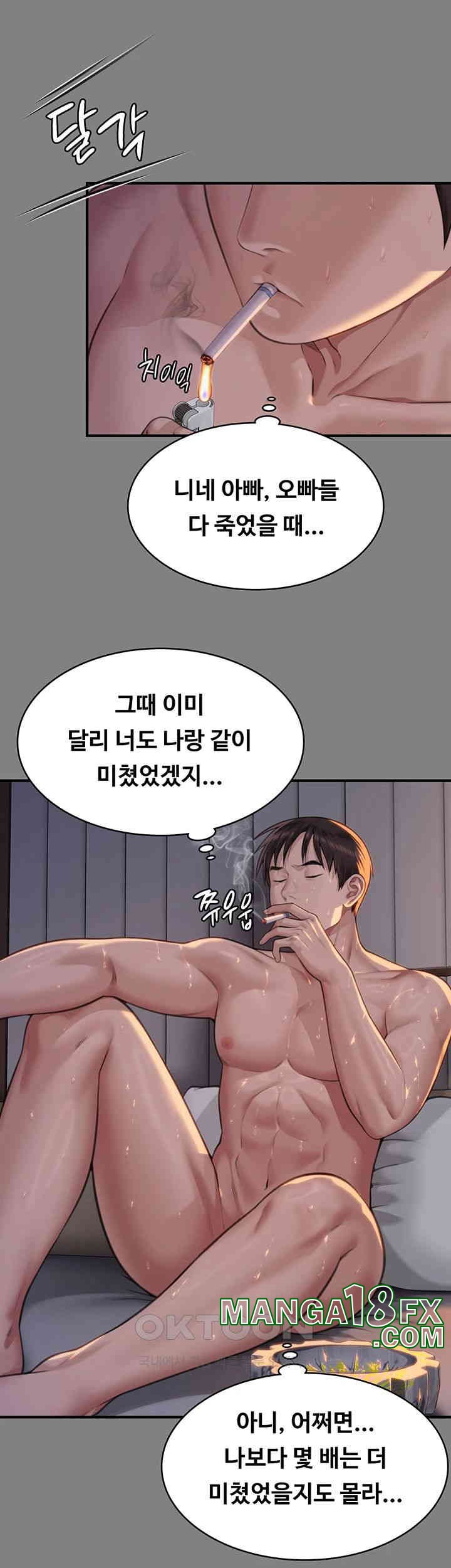 Queen Bee Raw - Chapter 341 [photo 18] - MangaPorn