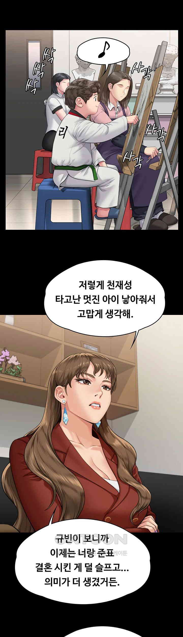 Queen Bee Raw - Chapter 341 [photo 2] - MangaPorn