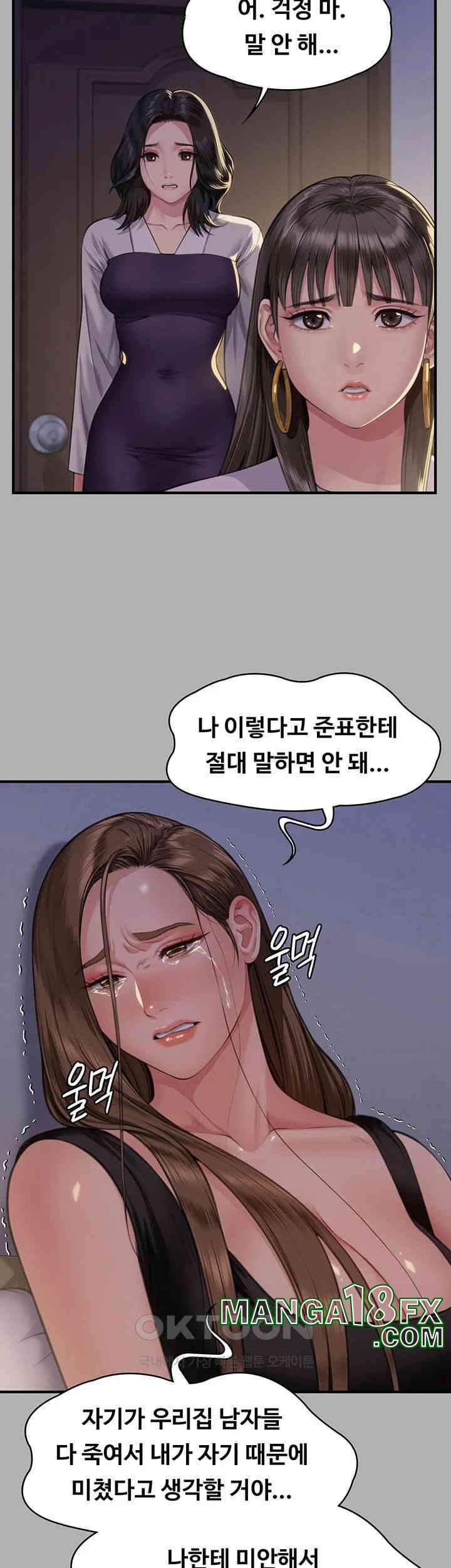 Queen Bee Raw - Chapter 341 [photo 25] - MangaPorn