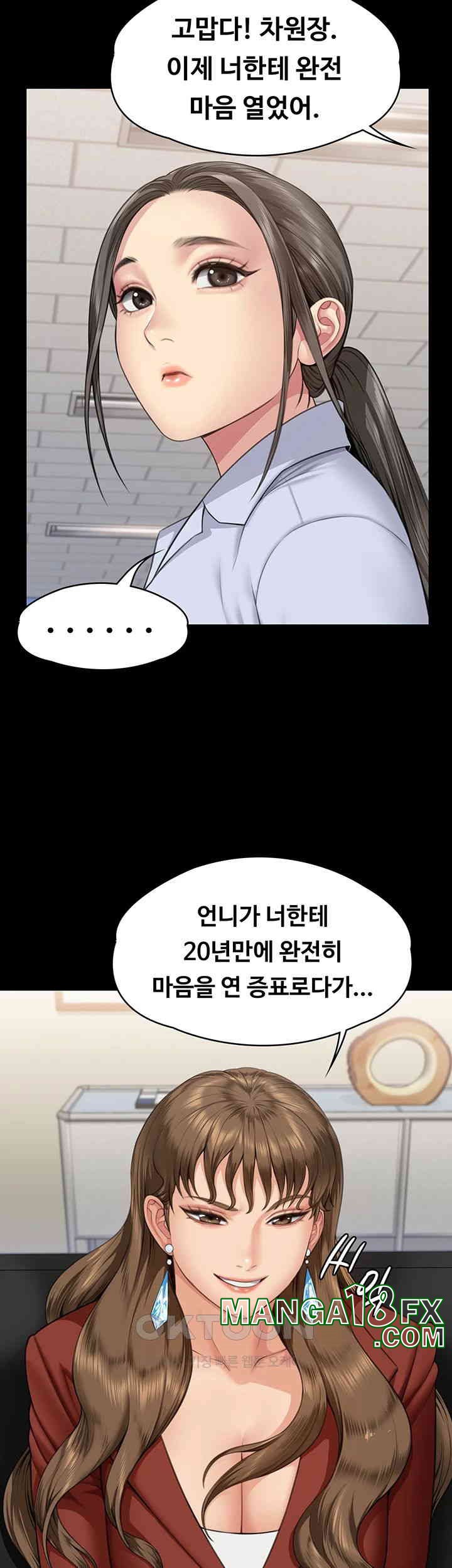 Queen Bee Raw - Chapter 341 [photo 3] - MangaPorn