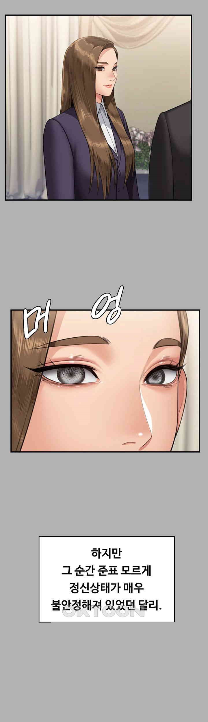 Queen Bee Raw - Chapter 341 [photo 44] - MangaPorn