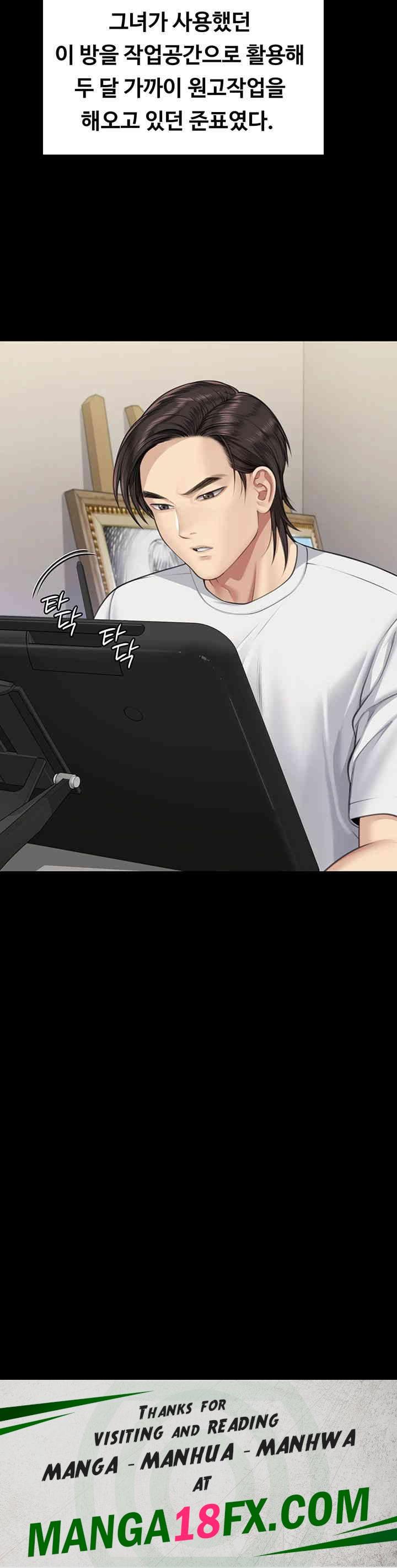 Queen Bee Raw - Chapter 341 [photo 59] - MangaPorn