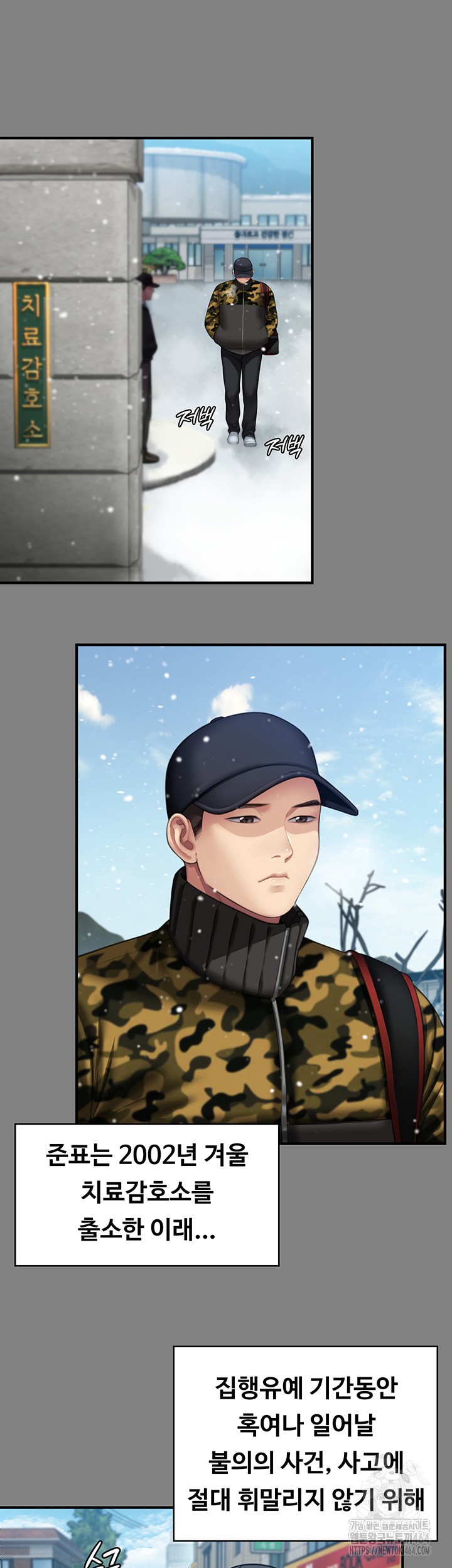 Queen Bee Raw - Chapter 342 [photo 27] - MangaPorn