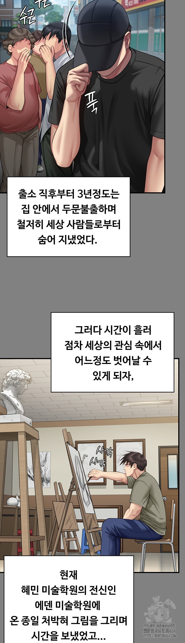 Queen Bee Raw - Chapter 342 [photo 28] - MangaPorn