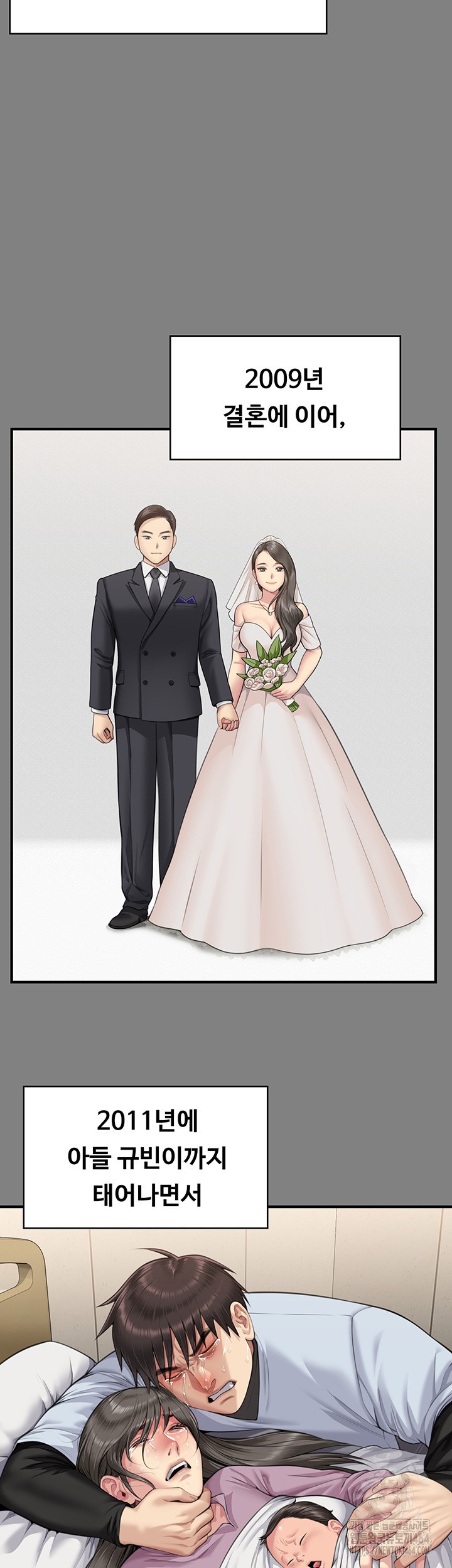 Queen Bee Raw - Chapter 342 [photo 29] - MangaPorn