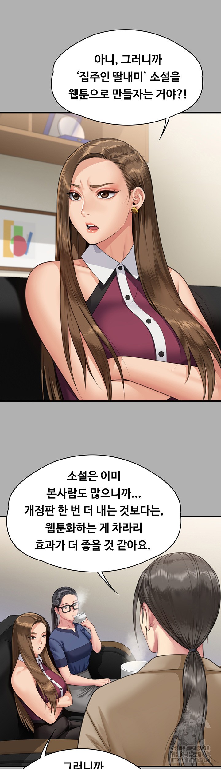 Queen Bee Raw - Chapter 342 [photo 66] - MangaPorn