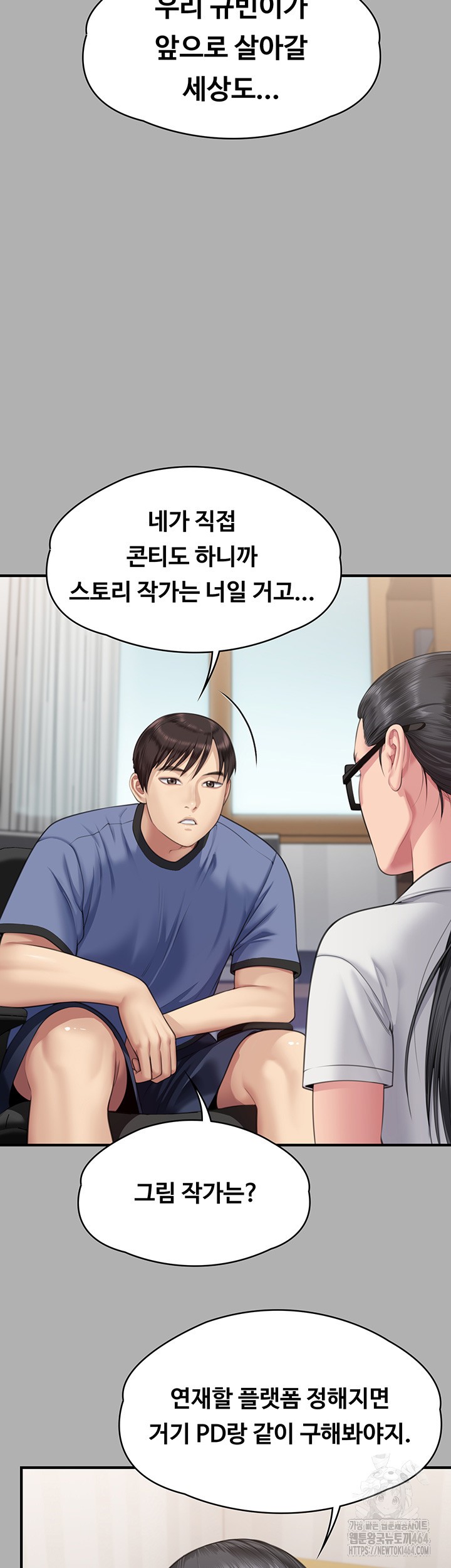 Queen Bee Raw - Chapter 342 [photo 75] - MangaPorn