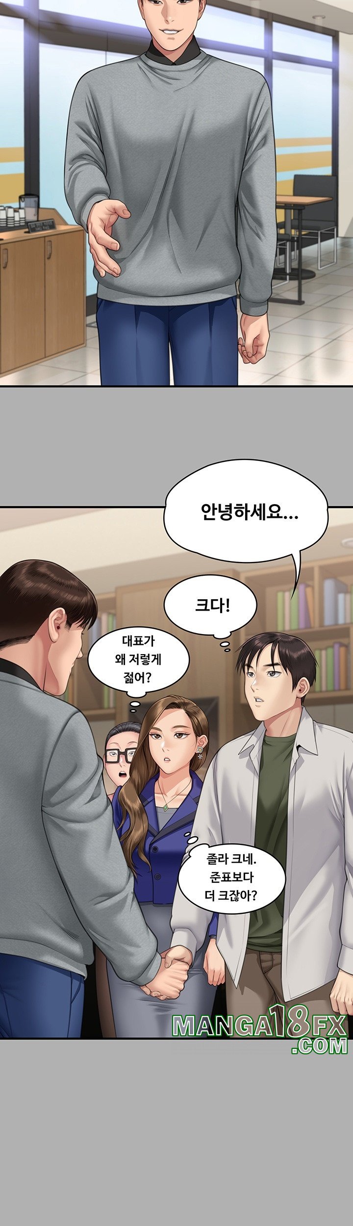 Queen Bee Raw - Chapter 343 [photo 18] - MangaPorn