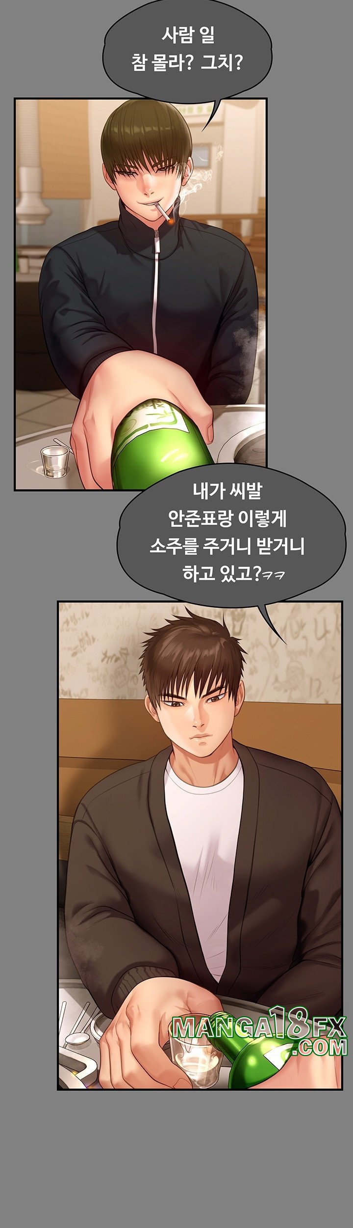 Queen Bee Raw - Chapter 343 [photo 41] - MangaPorn