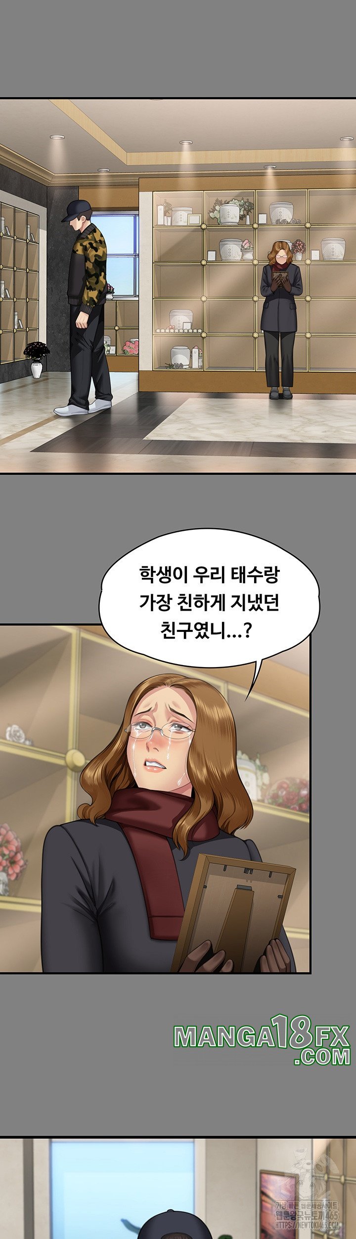 Queen Bee Raw - Chapter 343 [photo 43] - MangaPorn