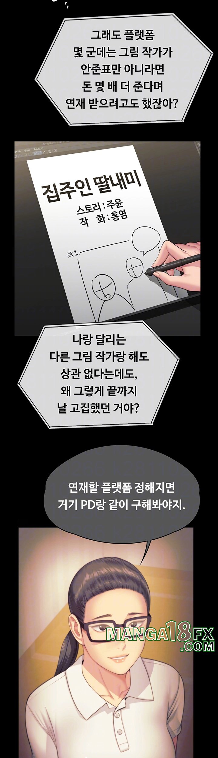 Queen Bee Raw - Chapter 343 [photo 9] - MangaPorn