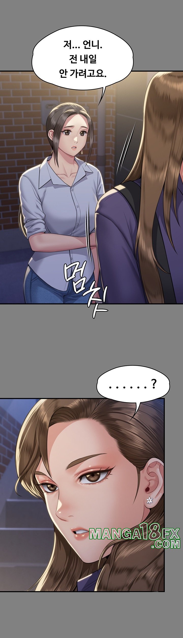 Queen Bee Raw - Chapter 344 [photo 21] - MangaPorn