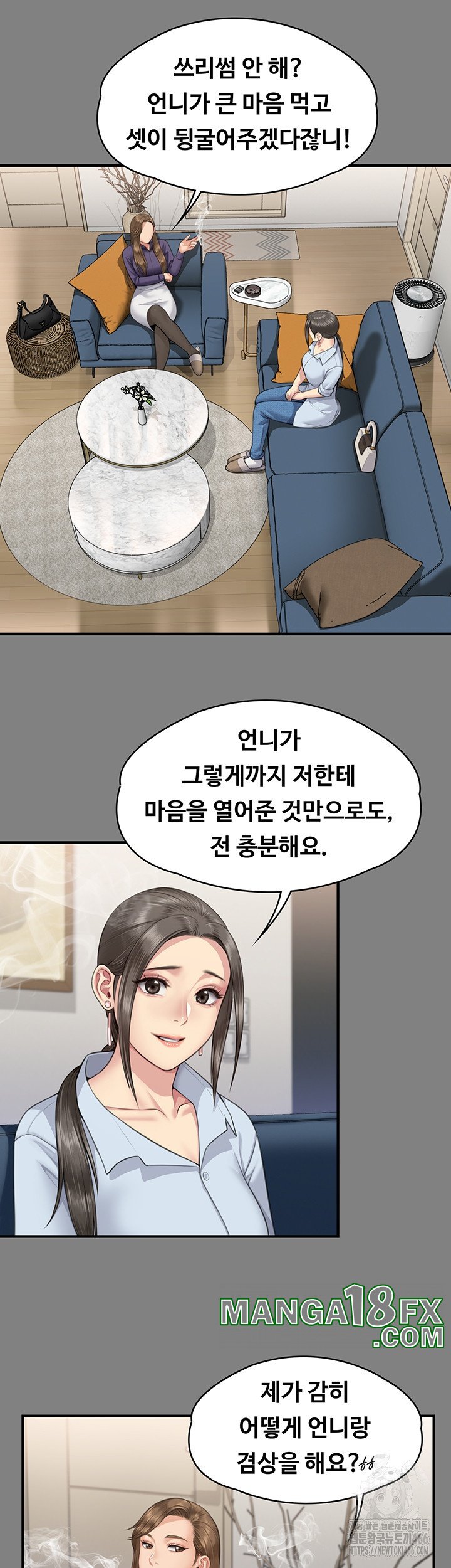 Queen Bee Raw - Chapter 344 [photo 23] - MangaPorn