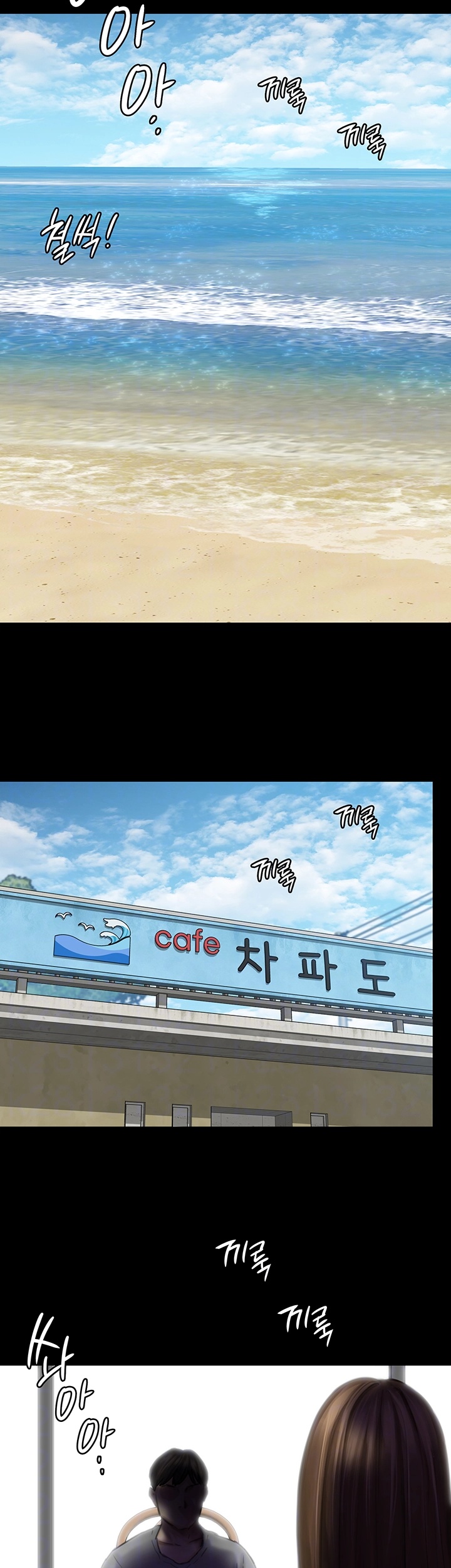 Queen Bee Raw - Chapter 344 [photo 3] - MangaPorn