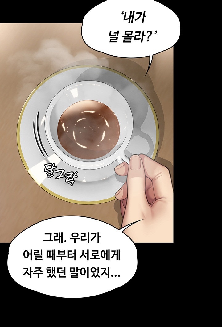 Queen Bee Raw - Chapter 344 [photo 30] - MangaPorn