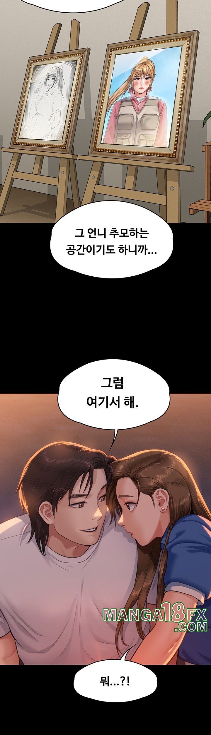 Queen Bee Raw - Chapter 344 [photo 64] - MangaPorn