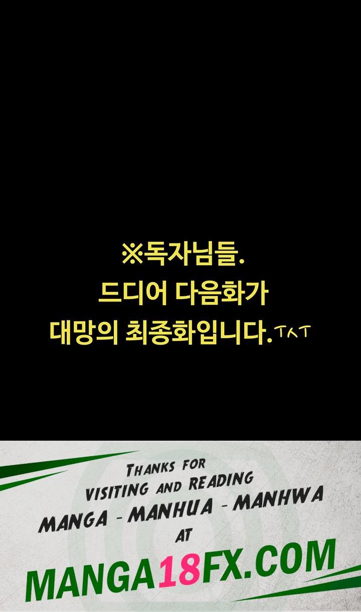 Queen Bee Raw - Chapter 344 [photo 65] - MangaPorn