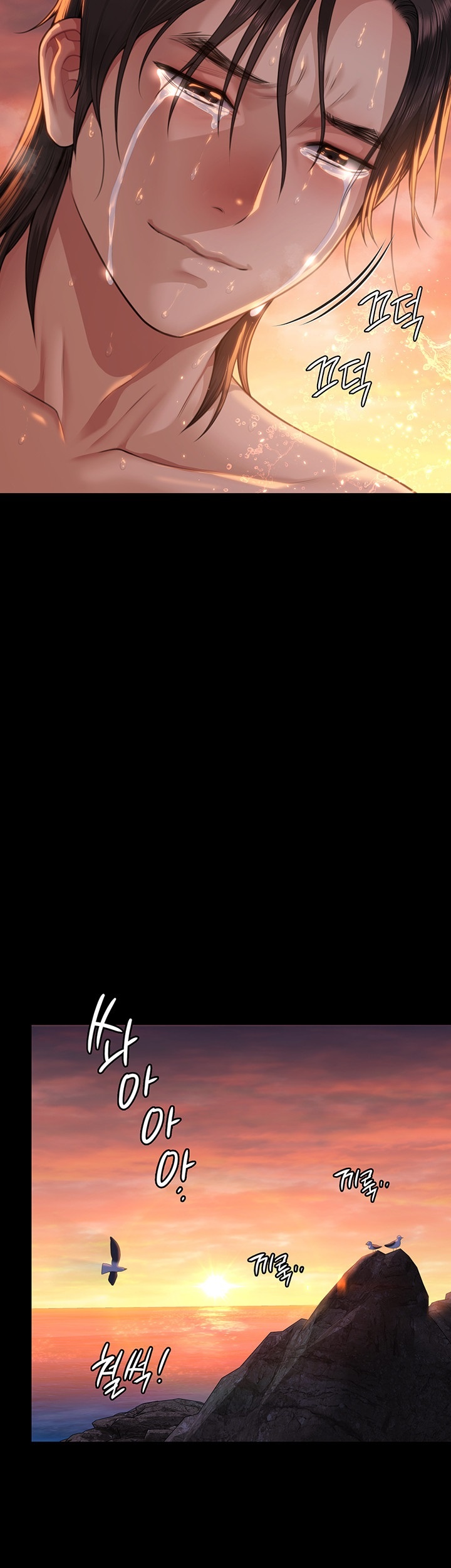 Queen Bee Raw - Chapter 345 [photo 24] - MangaPorn