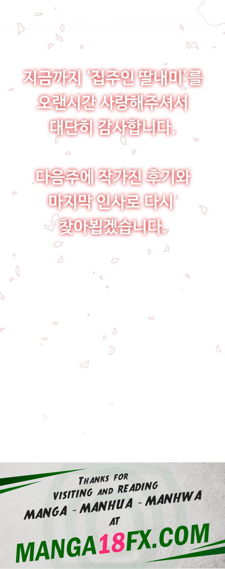 Queen Bee Raw - Chapter 345 [photo 62] - MangaPorn