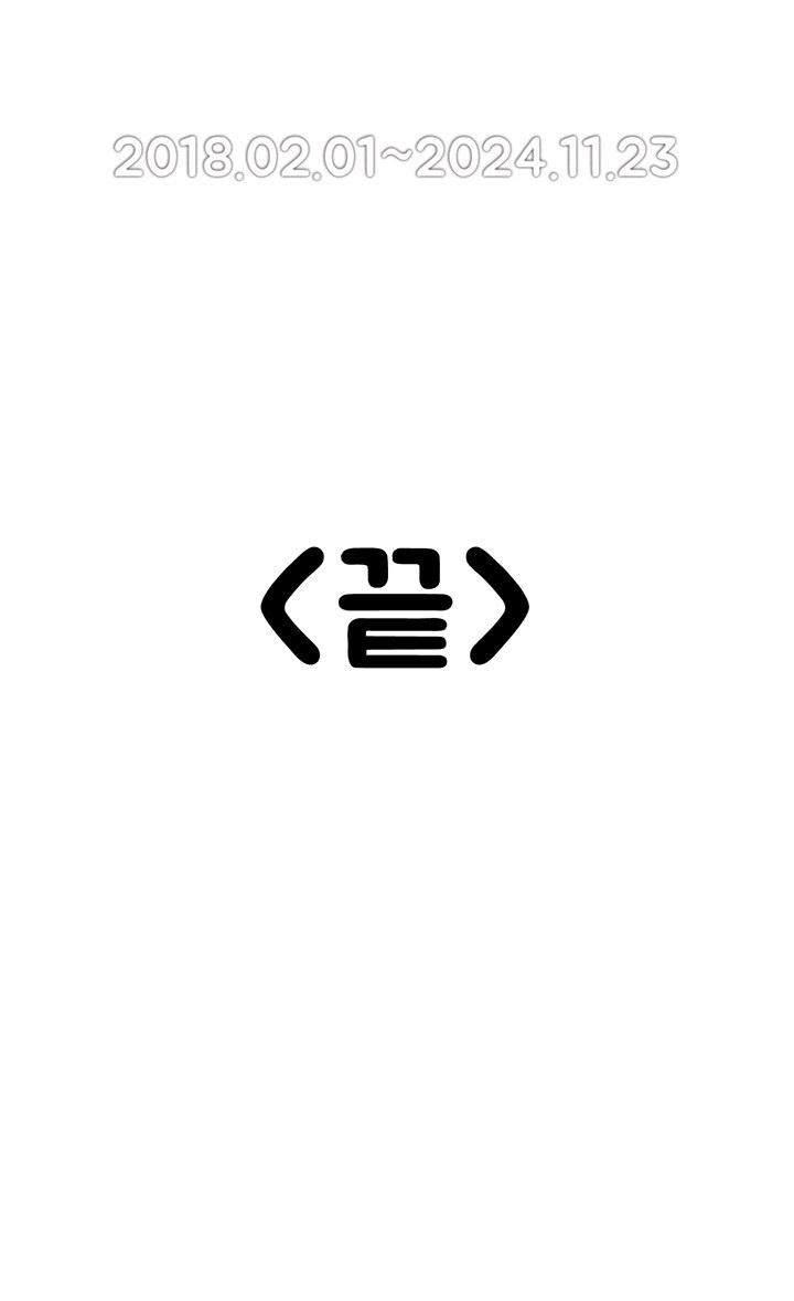 Queen Bee Raw - Chapter 345 [photo 63] - MangaPorn