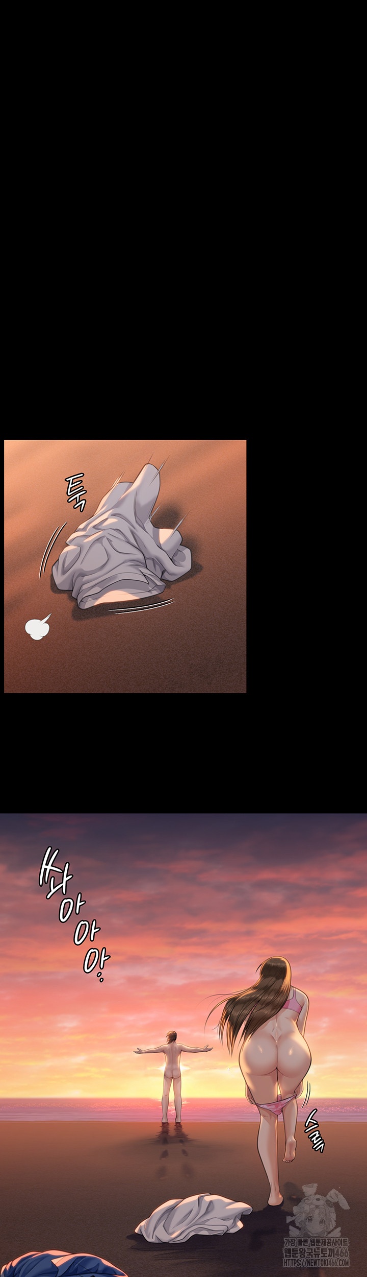 Queen Bee Raw - Chapter 345 [photo 9] - MangaPorn