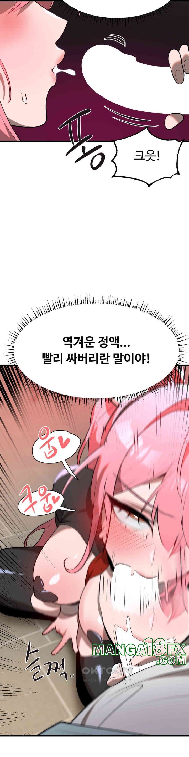 Magical Girl Service Raw - Chapter 9 [photo 15] - MangaPorn