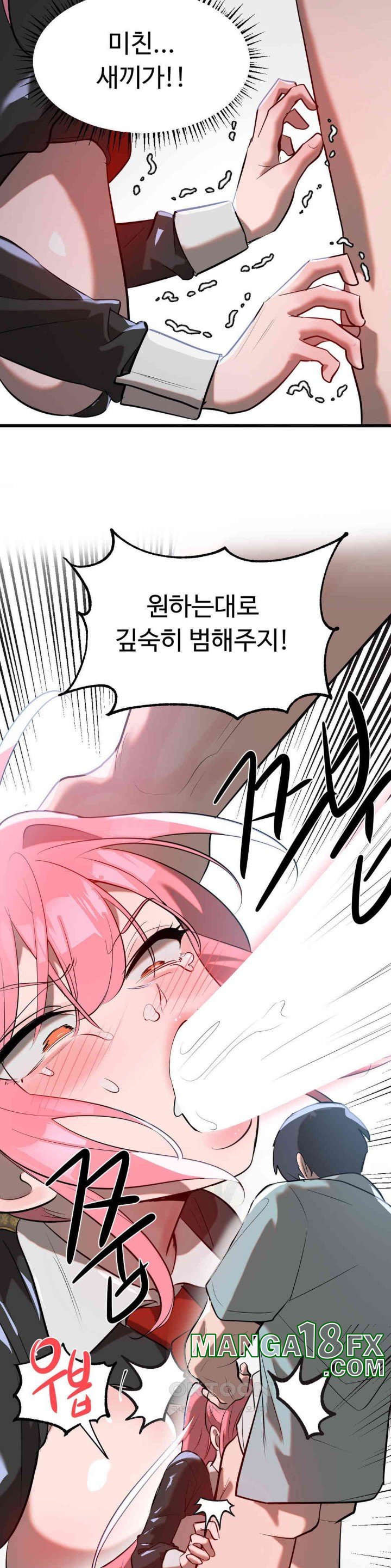 Magical Girl Service Raw - Chapter 9 [photo 19] - MangaPorn