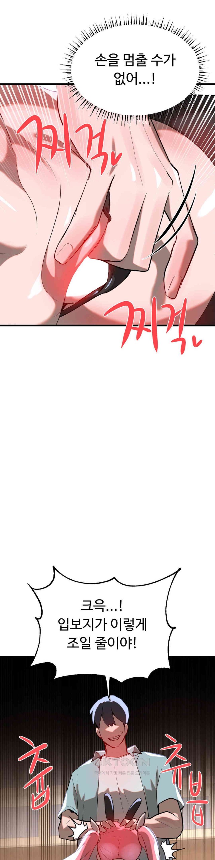 Magical Girl Service Raw - Chapter 9 [photo 21] - MangaPorn