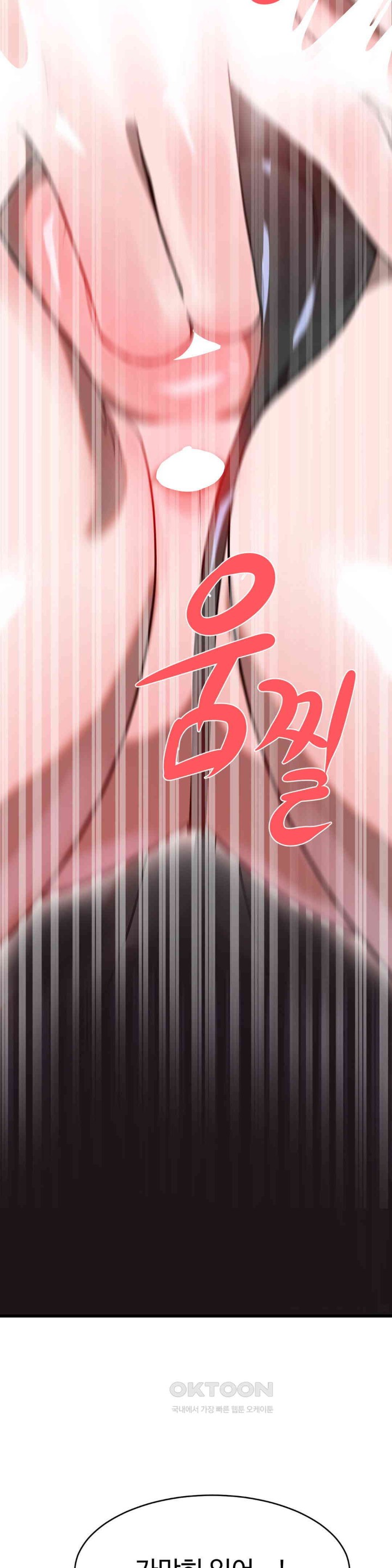 Magical Girl Service Raw - Chapter 9 [photo 26] - MangaPorn