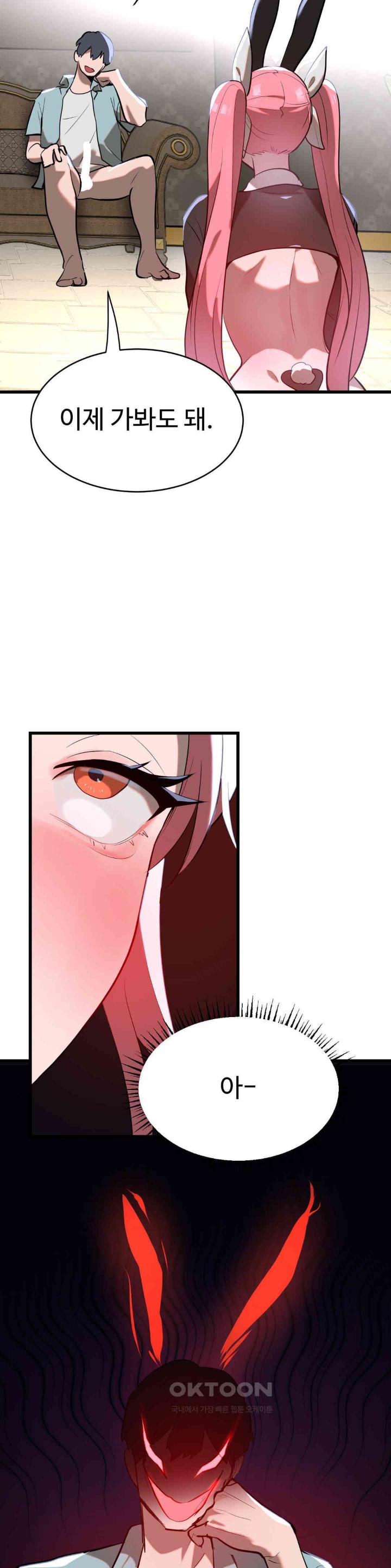 Magical Girl Service Raw - Chapter 9 [photo 33] - MangaPorn